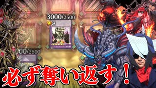 敵に囚われたドラグーンを全力で奪い返して逆転勝利した決闘