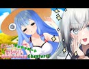 アリアル「やはり清楚系…！」【VOICEROID劇場】