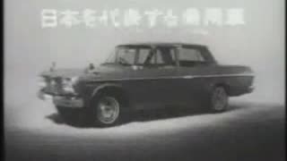 トヨペットクラウンデラックスＣＭ詰め合わせ