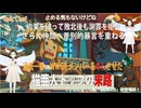 【Epic Chef：狼娘の食堂経営18】エライから何をしてもいいとか、誰が決めた！？＃【vsアンザシ＆院長先生初登場？】