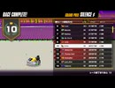 F-ZERO99のナイトカップで初めてTOP10に入りました