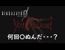 今回難易度高くありません？【バイオハザード０ HD】実況プレイ #6