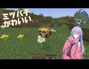 ディアちゃんのMINECRAFT:Create実況part0.5