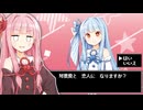 ドラクエ特有のループ質問にどう答えてもゴネる葵【VOICEROID劇場】