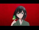 睨めっ娘/モカ(Cover)