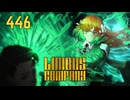 【プレイ動画】バス旅Part446【Limbus Company】