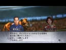 【実況】ウイニングポスト7 マキシマム2008 #24