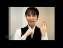 【実況】街 ～運命の交差点～ #2