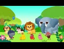 ラーバキッズ　第37話　WE ARE ANIMALS