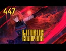 【プレイ動画】バス旅Part447【Limbus Company】