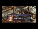 【実況】英雄伝説 空の軌跡FC #62