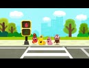 ラーバキッズ　第28話　ROAD SAFETY SONG