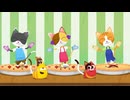 ラーバキッズ　第49話　THREE LITTLE KITTENS