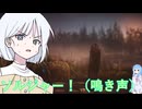 生きて帰れないと悟るアンラベルツー　3