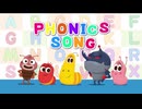 ラーバキッズ　第57話　PHONICS SONG