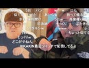 シンジ　警察待ち ～パトロールウォーキング (2025/2/3) 配信TS