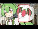 【Call of Voiro】 東北の統治者【嘘ｃｍ】