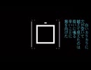 猫が窓を壊す夢で／有加利柳（初音ミク、flower）
