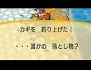 なくした鍵売ったらどうなるか検証してみた 【街へいこうよどうぶつの森】