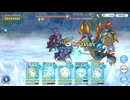 水の深淵討伐戦をやってきました【プリコネR】