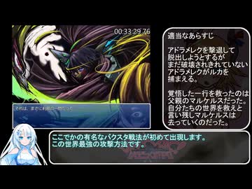 【RTA】もんむす・くえすと！ぱらどっくすRPG終章_8時間55分19秒83_part2【もんぱら】