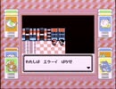【その73】初見でわくわく「ポケモン赤」【GB実況】