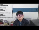 ニンポー（千代豊和）　キャス配信。即ブロック。