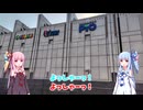 【Vlog】私たちの「声」を買いに行こう！【声音の宴4次会＋国道駅】