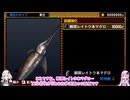【MH4G】マグロを凍らせただけの大剣　4Gを自由に遊ぶpart1【VOICEROID2】