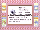 【その74】初見でわくわく「ポケモン赤」【GB実況】