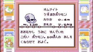 【その74】初見でわくわく「ポケモン赤」【GB実況】