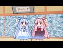 漫才風ソフトウェアトーク~ディベート～