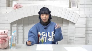 小林愛香の非公開リハーサル第87回