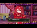 【黒月demons白炎】国一番のアトリエを目指して貧乏を脱出するため奔走する少女達の物語 part27【リディー＆スールのアトリエDX】