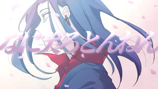 なに笑ろとんねん　UTAUカバー／矩歌やらお