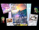 ポケポケ対戦ゆっくり実況・時空編