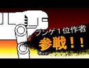 「ゲームをこれから作ってください。」といわれたのでゲームを作りました。