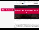 月経中に海に入るのはNG 死を招く　オーストラリアのビーチで遊泳中の17歳少女がサメに襲われ死亡
