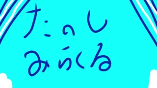おうみみっく/東京メトロシティ
