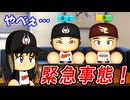 #25 緊急事態発生！？正捕手岡上のＦＡ流出絶対に阻止せよ！！【ゆっくり実況 パワプロ2024 大正義ペナント大阪近鉄バファローズ編】