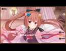 【DMM】メシアガール おかわり　デコシナリオ『チャガマ［セーラー薬師］』