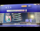 【43戦目】ゆきゆきてMJAC【リード】