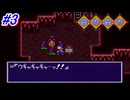 【スーパーファミコン】伝説のバカゲーと名高い摩訶摩訶を初見フルボイス実況プレイ！大昔のお宝があるという「まよいのどうくつ」に行ってみる！#3【レトロゲーム】