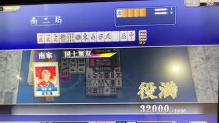 【44戦目】ゆきゆきてMJAC【ふんす！】
