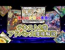 テキスト2倍環境解説2402
