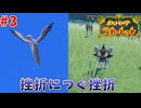 コロトック6体で全クリを目指す旅！【ポケモンSV】