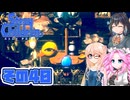 [ストレイチルドレン]宮舞モカの君に"ささやく"RPG その40 [VOICEPEAK VOICEVOX 実況]