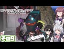 [SYNDUALITY Echo of Ada]千冬ちゃんのまったりドリフターライフ その9 [CeVIO AI実況]