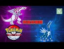 ポケポケ この中にディアルガがいるだと【ずんだもん 四国めたん 中国うさぎ 九州そら】Voicevox