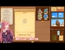 茜お姉ちゃんが魔法の巻物屋のバイトをする話　二日目